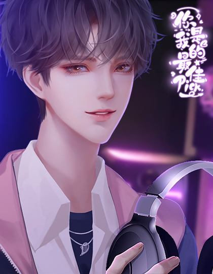 季子銘與裴格，最新章節(jié)探秘