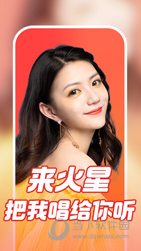 星火直播最新版本下載指南，體驗(yàn)全新互動(dòng)娛樂體驗(yàn)