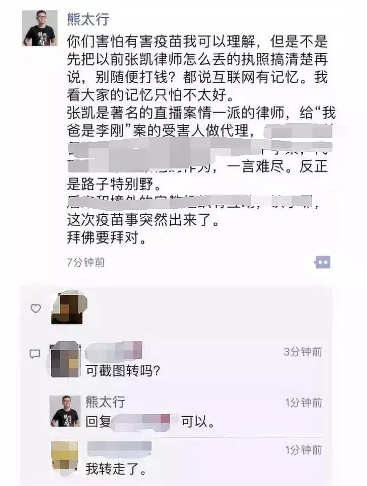 珠海張凱律師最新消息，專業(yè)領(lǐng)域的杰出代表