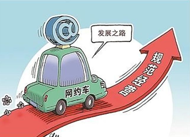 桂林網(wǎng)約車(chē)最新消息，行業(yè)變革與發(fā)展趨勢(shì)