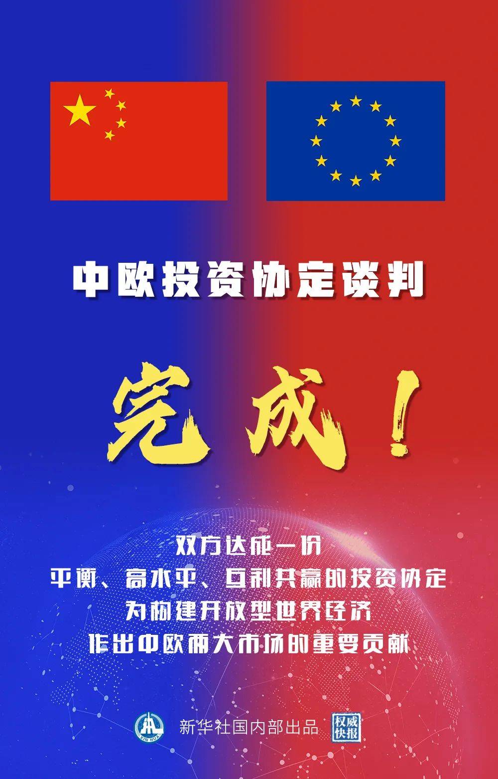關(guān)于我國2017年兩參優(yōu)撫最新政策的解讀