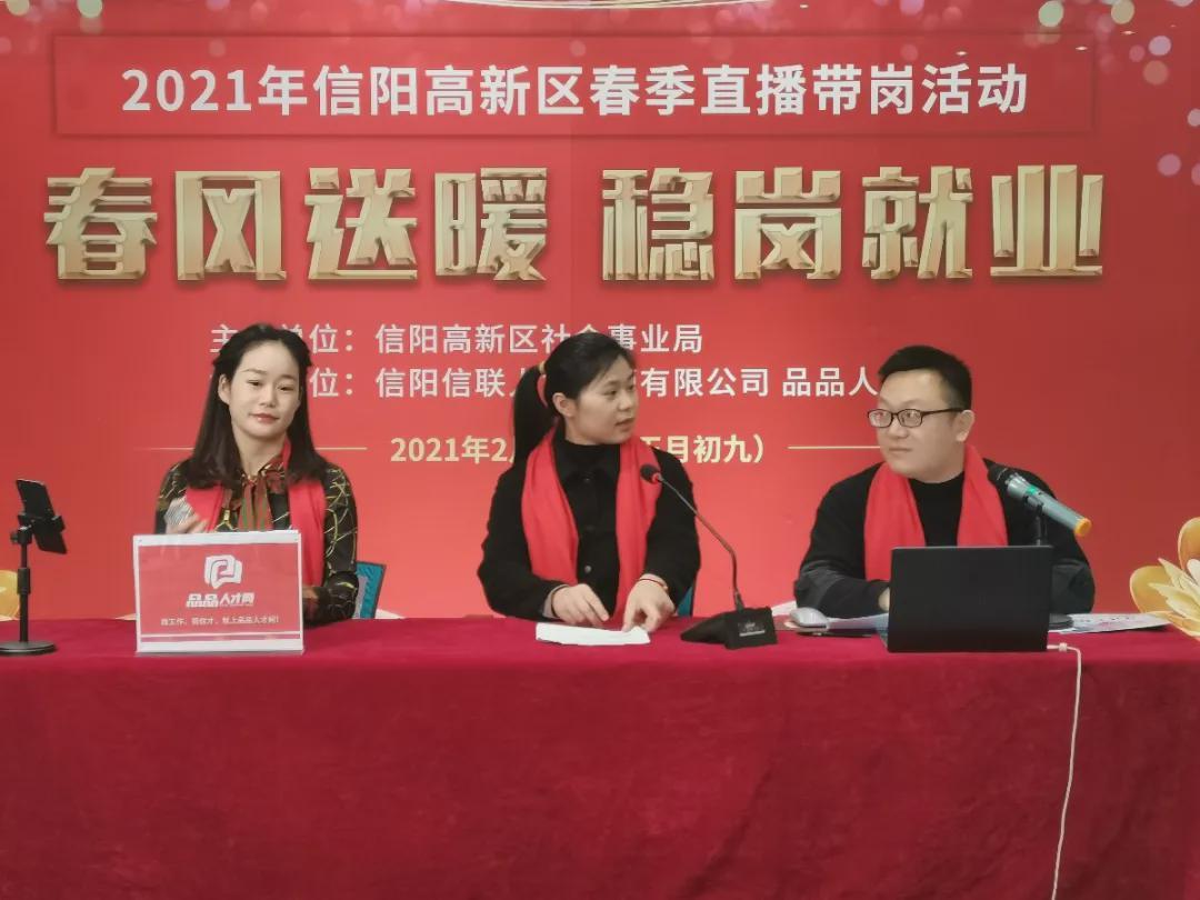 信陽高新區(qū)最新項(xiàng)目，引領(lǐng)區(qū)域發(fā)展的強(qiáng)大引擎