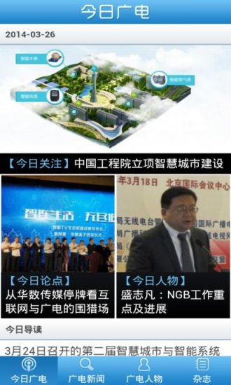 唐山侯志高最新消息，持續(xù)關(guān)注的熱點人物動態(tài)