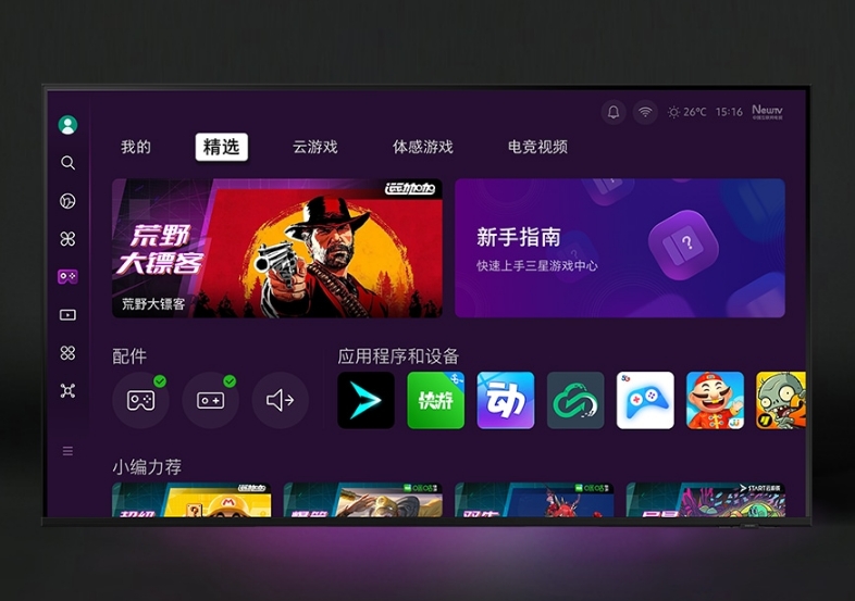 熊貓TV最新版本下載指南，體驗(yàn)升級(jí)，暢享視聽娛樂新紀(jì)元