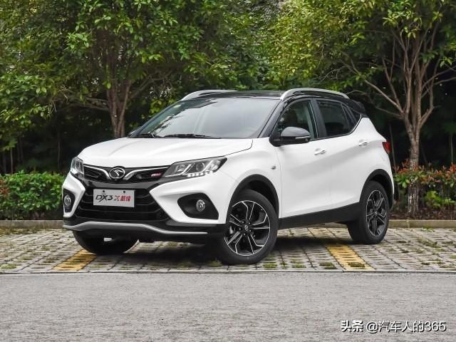 北京東南DX3最新報價，全方位了解這款熱門車型的價格與特點