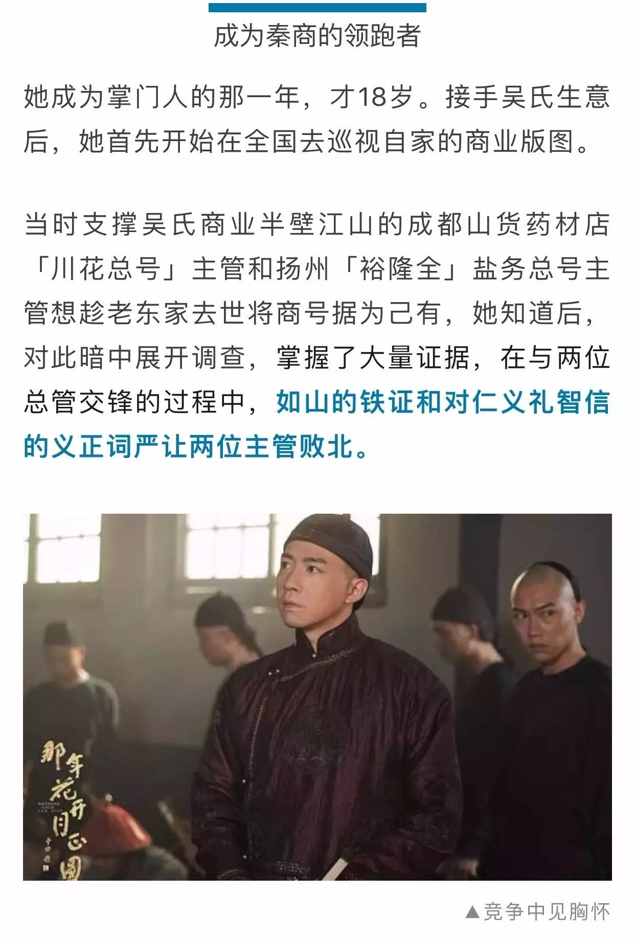 楊曉瓊談事，聚焦最新說(shuō)事25，解讀時(shí)代變遷中的故事與啟示