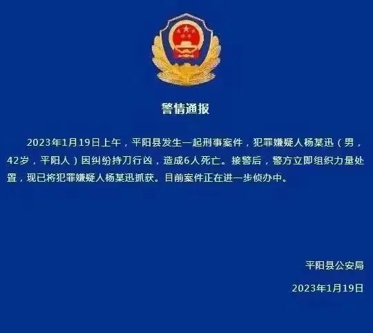經(jīng)翔被砍最新消息，事件進展與后續(xù)關(guān)注