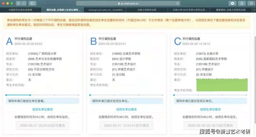 最新幸運飛艇微信群號分享與體驗