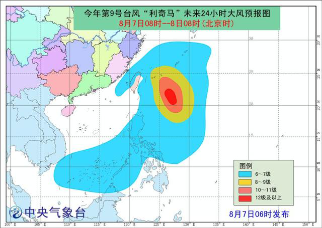 臺(tái)風(fēng)最新消息，預(yù)計(jì)登陸時(shí)間及相關(guān)應(yīng)對(duì)措施