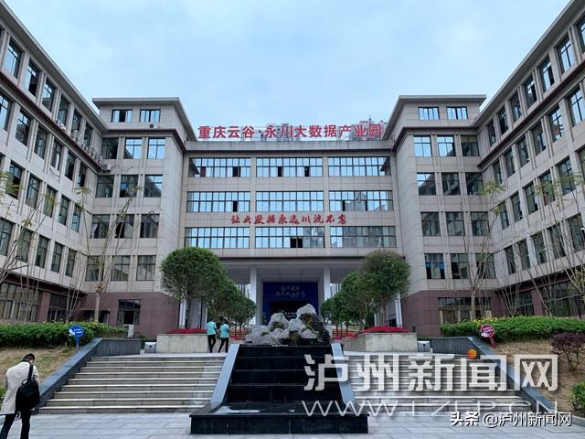 最新瀘永高速公路規(guī)劃，打造區(qū)域交通新動脈