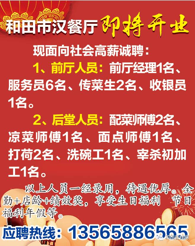 南充招聘網(wǎng)最新招聘信息概覽