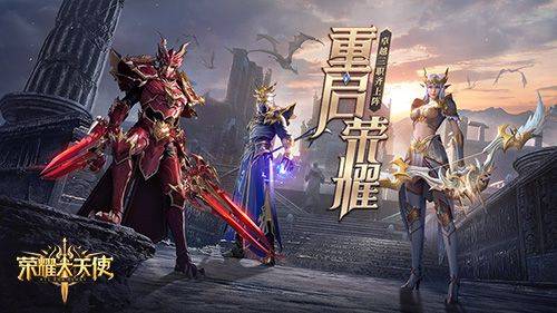 最新一期勇士的榮耀，榮耀再現(xiàn)，勇士精神永存