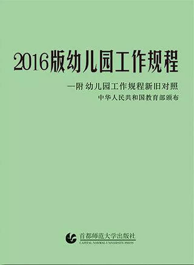 民辦教育教師最新消息，發(fā)展趨勢(shì)與挑戰(zhàn)