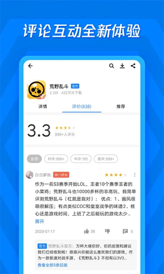 酷管家下載酷派最新版，一站式管理與體驗(yàn)升級(jí)