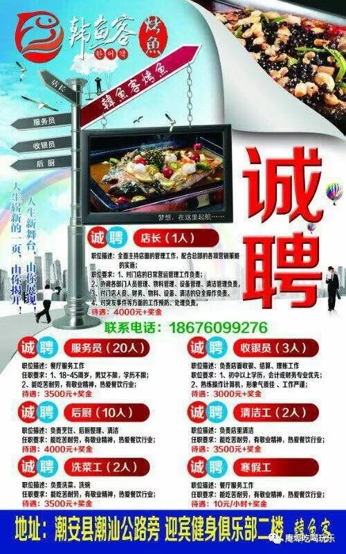 潮安庵埠最新招聘信息匯總，貼吧熱帖深度解析