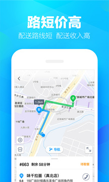 蜂鳥眾包最新版本，功能升級與使用指南