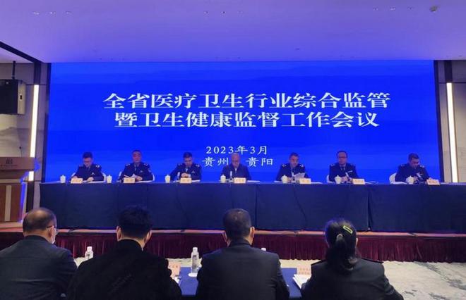 甘肅省衛(wèi)生廳最新通知，推動衛(wèi)生健康事業(yè)高質(zhì)量發(fā)展