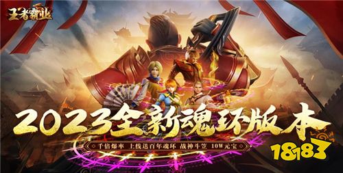 最新傳奇手游排行榜，熱門游戲一覽