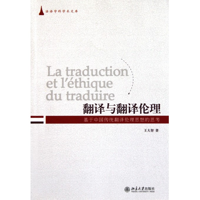 關(guān)于倫理片的發(fā)展與探索，最新倫理片的思考