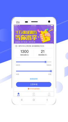 白領(lǐng)借款極速最新版本，解決現(xiàn)代都市白領(lǐng)資金周轉(zhuǎn)的新選擇