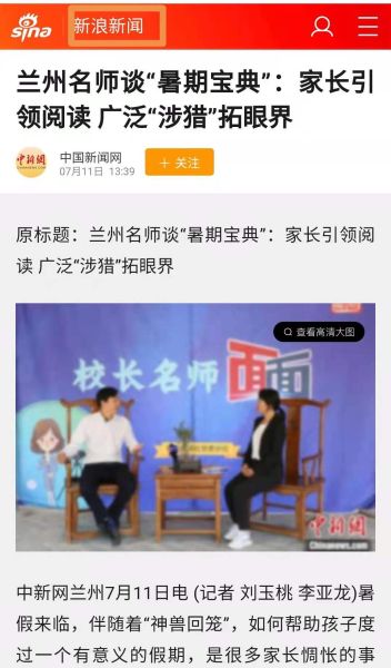 李澤若楠
