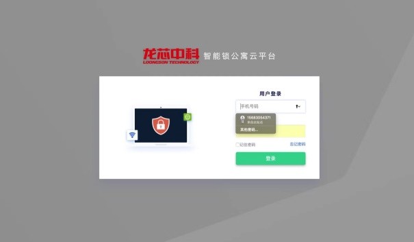酒盒包裝 第7頁