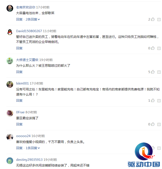 王廷江2017最新消息，商業(yè)巨頭的新動態(tài)與未來展望