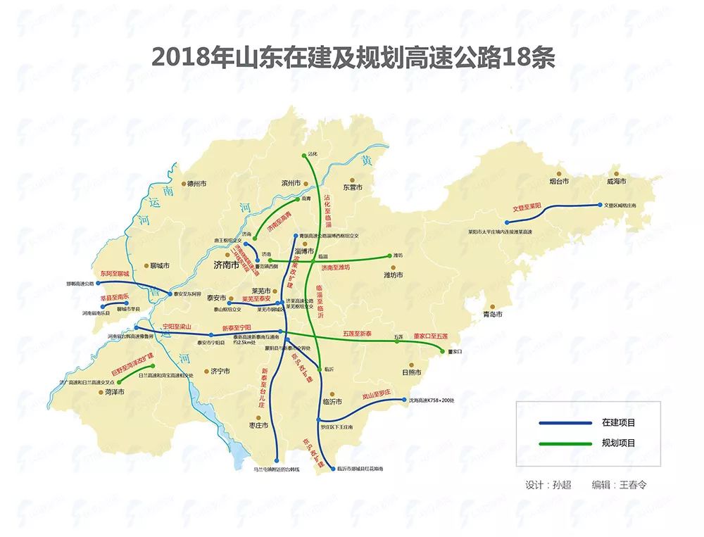 山東新臺高速最新消息，建設(shè)進展、規(guī)劃藍圖及未來展望