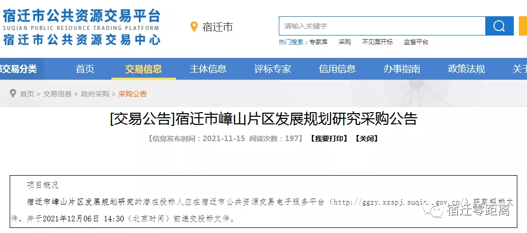 羅定E天空最新招聘保姆信息詳解