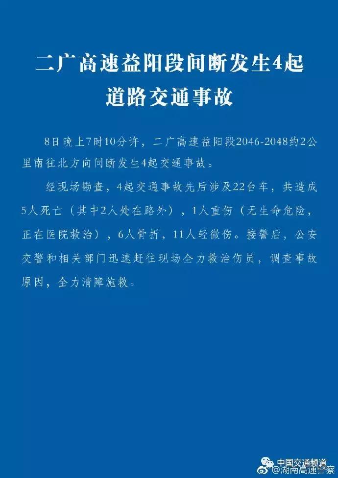 貴州賢豐 第5頁