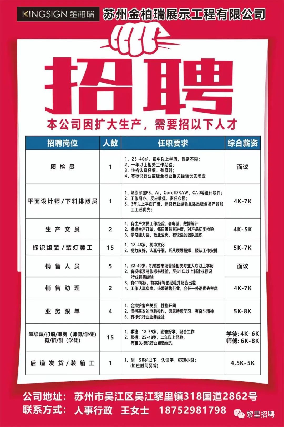 周澤若思