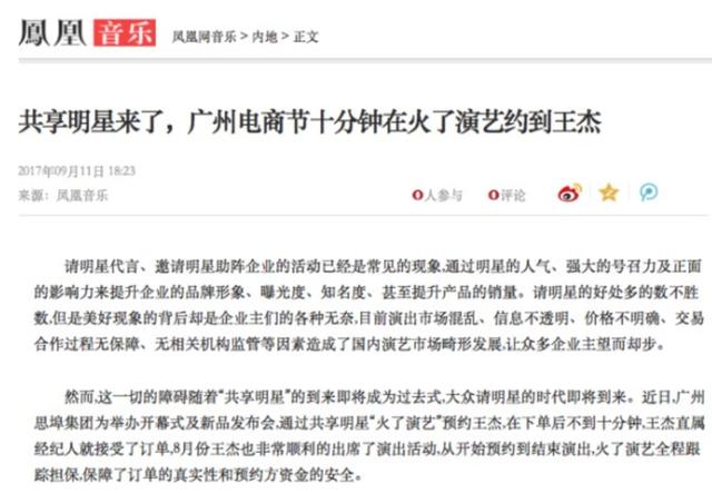 陳博若云