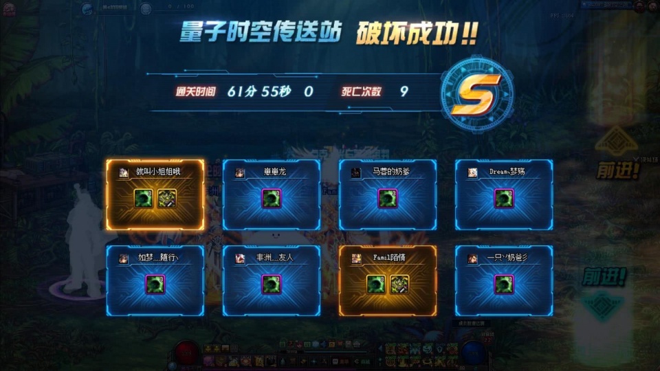 張逸子墨