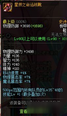 養(yǎng)鬼為禍最新章節(jié) 5200，深淵之謎與命運(yùn)的轉(zhuǎn)折