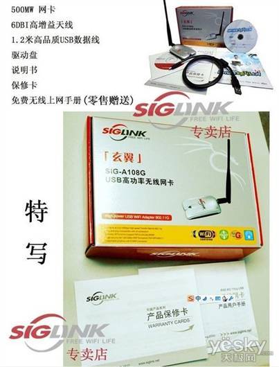 超級(jí)飛帆800g最新包裝，引領(lǐng)潮流，品質(zhì)升級(jí)