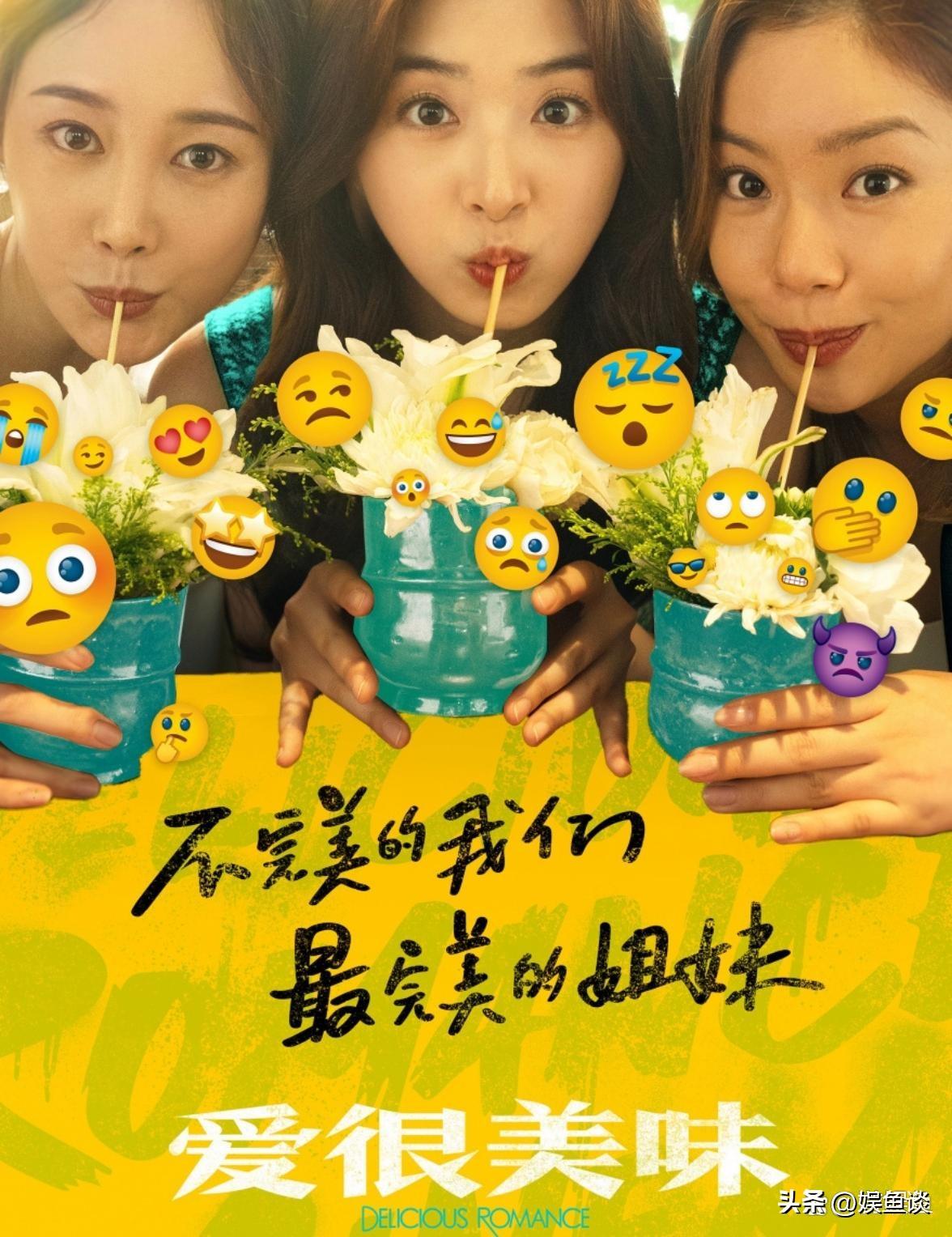 張含韻最新體重揭秘，美麗與健康的平衡之道