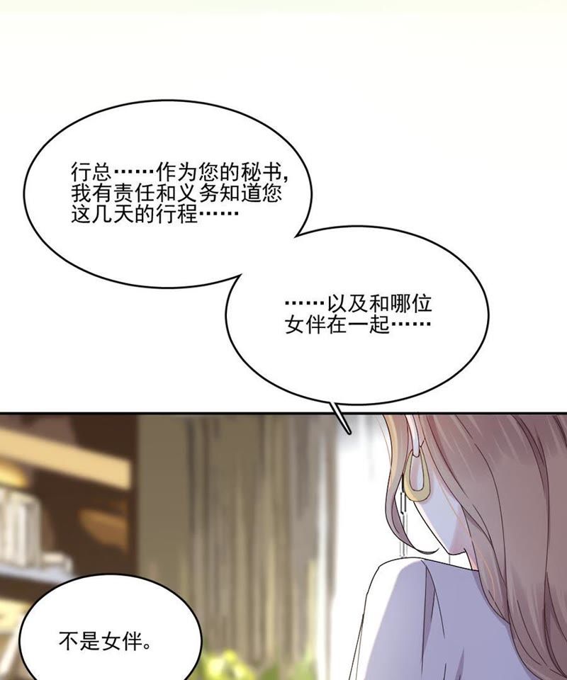 夫君咬一口最新章節(jié)，情感的交織與探索